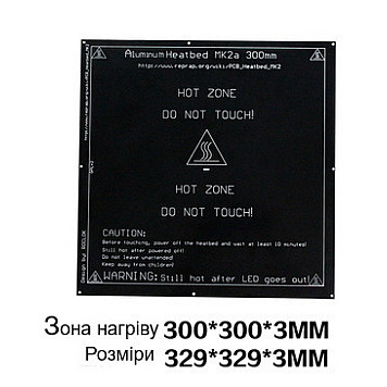 Стол МК3 329х329х3 мм, 24В, 350Вт