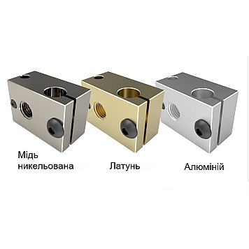 Термокубик E3D v6 РТ100, алюминий