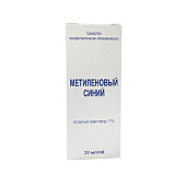 Метиленовый синий водный раствор д/наруж. применения