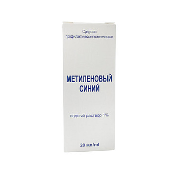 Метиленовый синий водный раствор д/наруж. применения