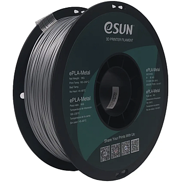 ePLA-Metal Filament (пластик) для 3D принтера Esun 1кг, 1.75мм, серый (ePLA-Metal-175J1)