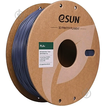 PLA Plus Filament (пластик) для 3D принтера Esun 2x1кг, 1.75мм, серый и серый (PLA+P175H1*2)