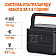 Портативная зарядная электростанция JACKERY EXPLORER 1000 Pro