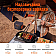 Портативная зарядная электростанция JACKERY EXPLORER 2000 Pro