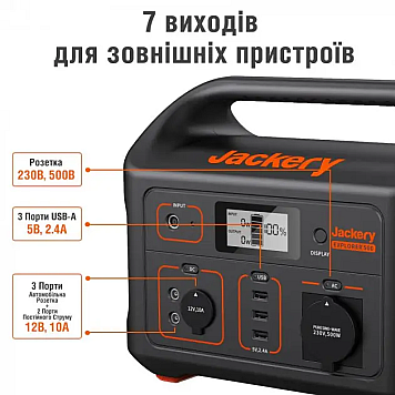 Портативная зарядная электростанция JACKERY EXPLORER 500-4